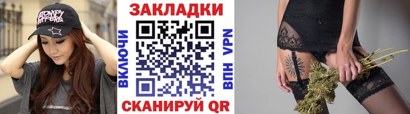Где купить наркоту Ветлуга COCAIN  МАРИХУАНА  Меф  APVP  Гашиш 