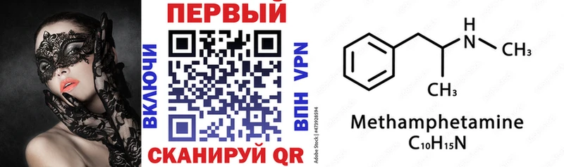 Amphetamine Premium  Ветлуга 