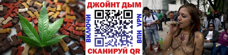Печенье с ТГК конопля  Ветлуга 