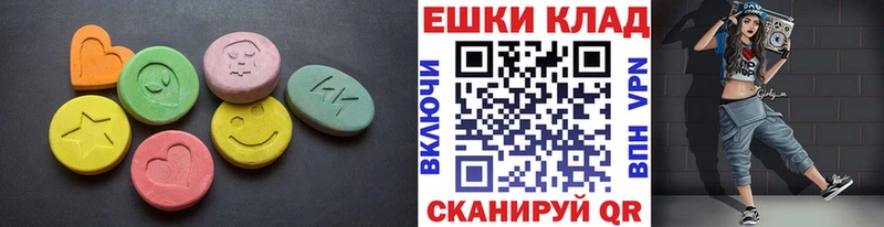 ЭКСТАЗИ louis Vuitton  Ветлуга 