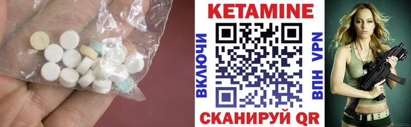 где купить наркоту  Ветлуга  КЕТАМИН ketamine 
