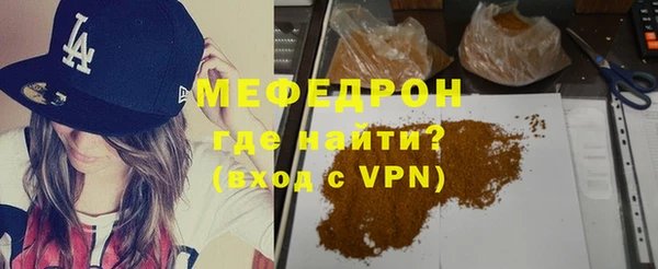 прущая мука Нязепетровск