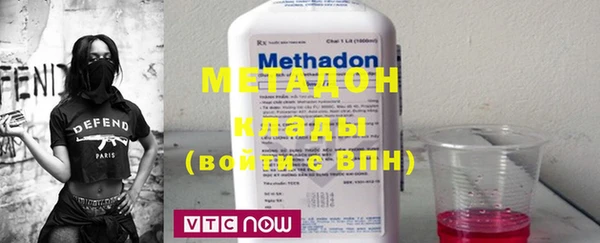 гашишное масло Алексеевка