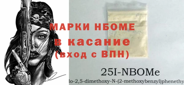 гашишное масло Алексеевка