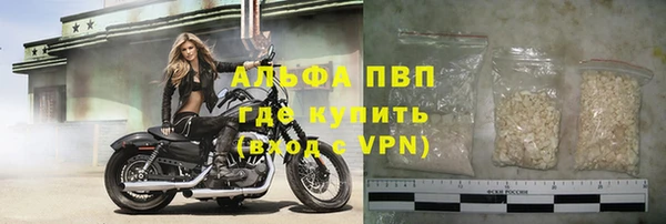 mdpv Алексин