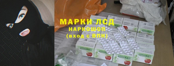 мескалин Нягань