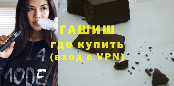 гашишное масло Алексеевка