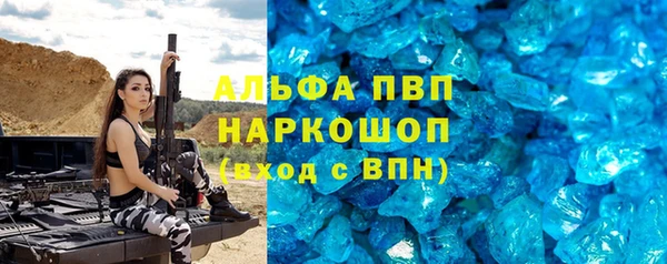 mdpv Алексин