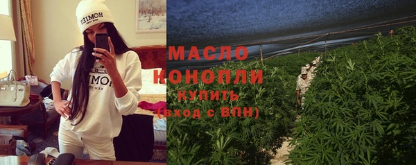 mdpv Алексин