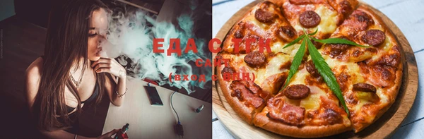 гашишное масло Алексеевка