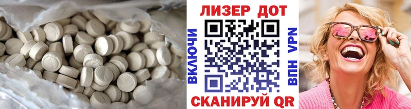 мега ТОР Ветлуга ЛСД экстази кислота
