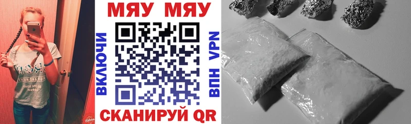 МЕФ 4 MMC  Ветлуга 