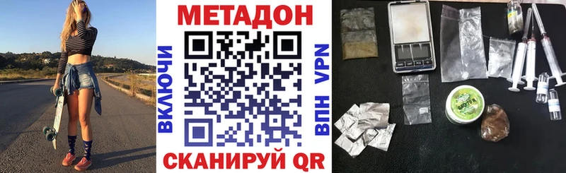 наркотики  Ветлуга  OMG вход  Метадон мёд 